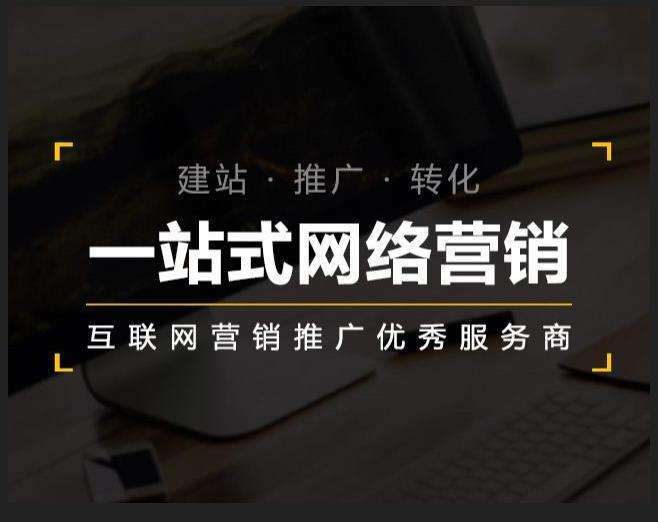 卫辉企业如何怎么利用网络推广抓取潜在客户