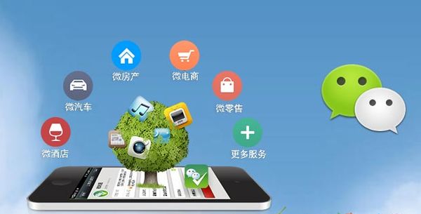 卫辉分析企业微信公众号平台开发的优势有哪些？
