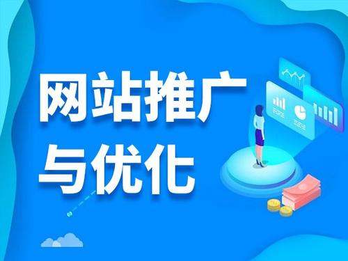 卫辉电商类网络推广如何做才有更好的效果