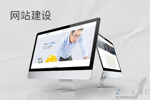 卫辉网站建设公司分析网页设计如何提升吸引力