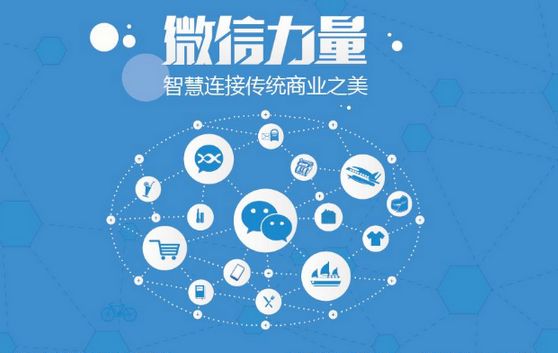 卫辉微信开发可以帮助企业解决哪些难题？如何做呢？