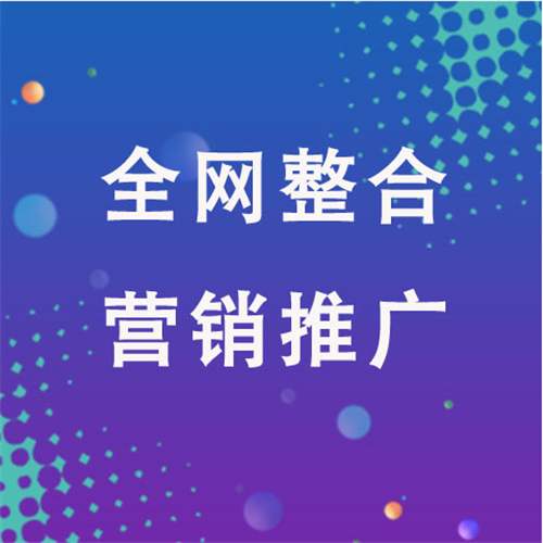 卫辉企业网络推广老是没有客户的原因是什么呢