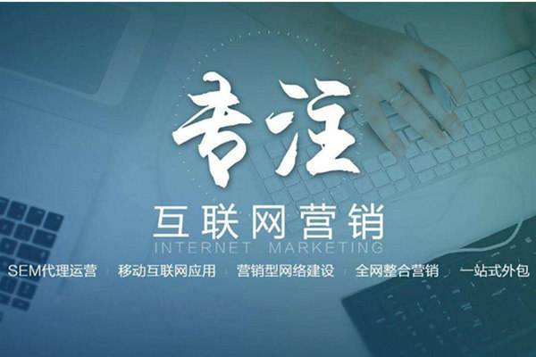 卫辉电商行业做网络推广需要具备的条件有哪些