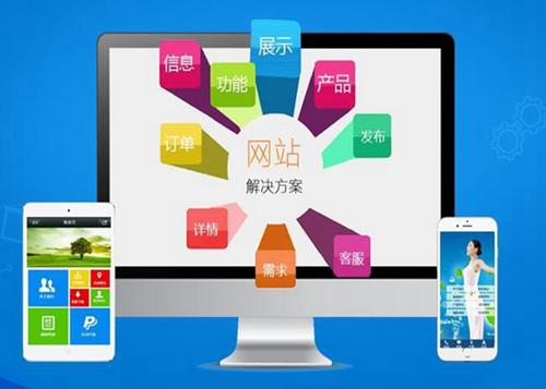 卫辉如何进行网站设计才能突出产品的优势